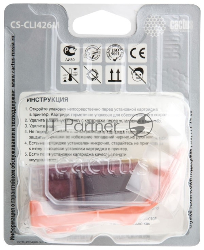 Картридж струйный Cactus CS-CLI426M пурпурный (8,4 мл.) для Canon MG5140/5240/6140/8140/MX884