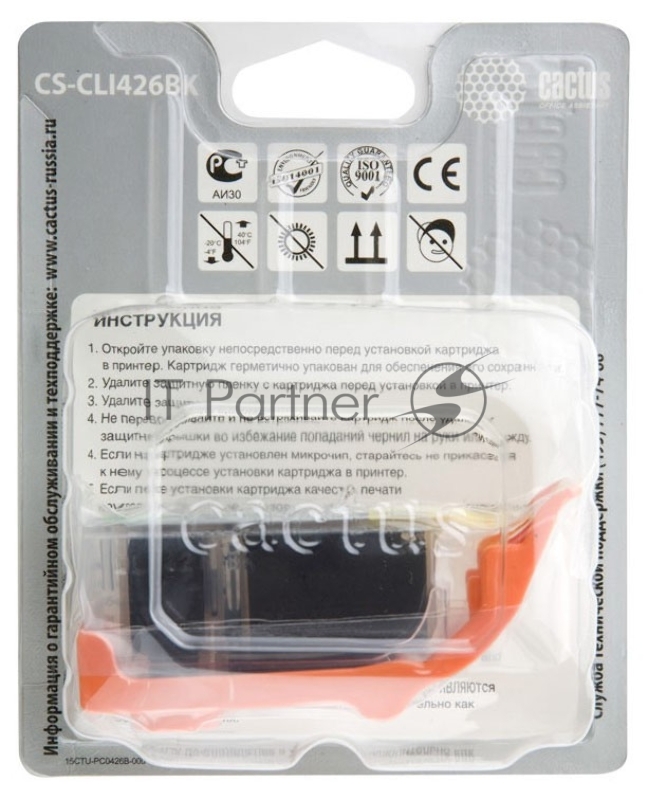 Картридж струйный Cactus CS-CLI426BK черный (8,4 мл.) для Canon MG5140/5240/6140/8140/MX884