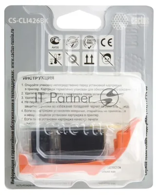 Картридж струйный Cactus CS-CLI426BK черный (8,4 мл.) для Canon MG5140/5240/6140/8140/MX884
