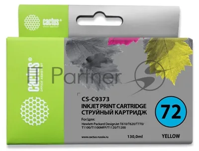 Картридж струйный Cactus CS-C9373 №72 желтый (130 мл.) для HP DJ T610/T620/T770/T1100/T1100/T1120/T1200