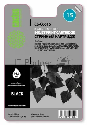Картридж струйный Cactus CS-C6615 черный (42 мл) для №15 HP DJ 810c/816c/825c/840c/843c/845c