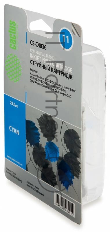Картридж струйный Cactus CS-C4836 голубой (29 мл) для №11 HP 2000/2500/1000/1100/1200