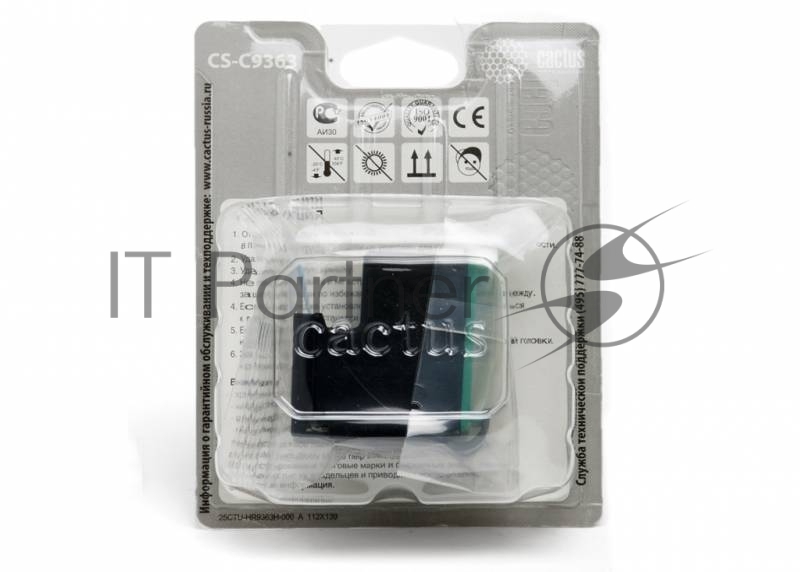 Картридж струйный Cactus CS-C9363 №134 цветной (18 мл.) для HP DJ 460series/5740/5743/5793/5940/5943/6540/6543/6620/6623