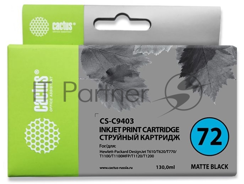 Картридж струйный Cactus CS-C9403 №72 черный матовый (130 мл.) для HP DJ T610/T620/T770/T1100/T1100MFP/T1120/T1200