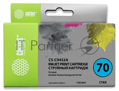 Картридж струйный Cactus CS-C9452A №70 голубой (130 мл.) для HP Designjet Z3100