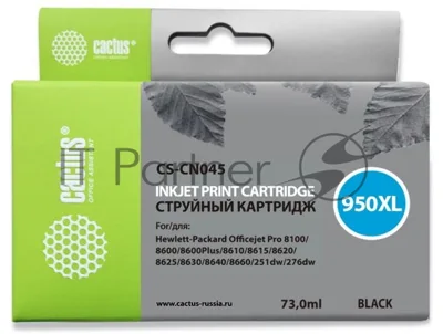 Картридж струйный Cactus CS-CN045 №950XL черный (73 мл) для HP OfficeJet Pro 8100/8600