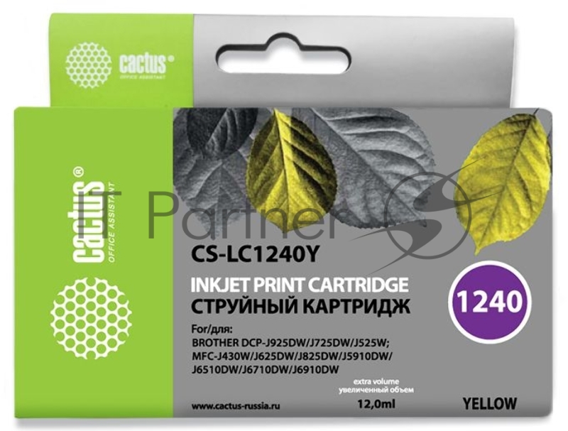 Картридж струйный Cactus CS-LC1240Y желтый (12 мл) для Brother MFC-J6510/6910DW