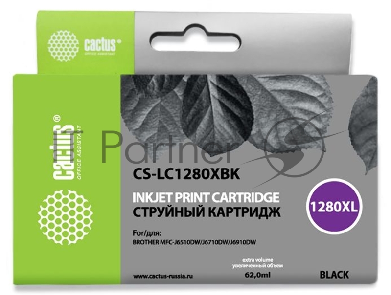 Картридж струйный Cactus CS-LC1280XBK черный (62 мл) для Brother MFC-J6510/6910DW