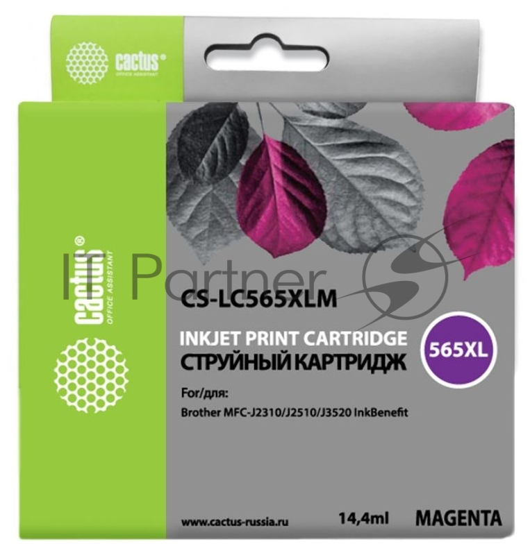 Картридж струйный Cactus CS-LC565XLM пурпурный (14,4 мл) для Brother MFC-J2510