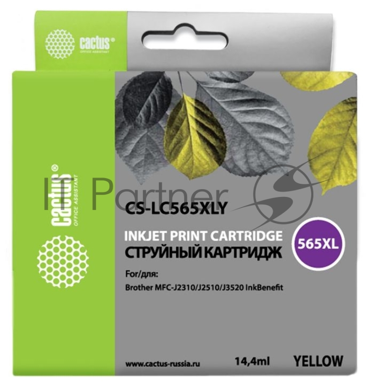 Картридж струйный Cactus CS-LC565XLY желтый (14,4 мл) для Brother MFC-J2510