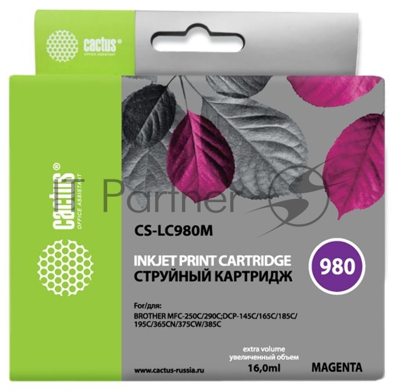 Картридж струйный Cactus CS-LC980M пурпурный (16 мл) для Brother DCP-145C/165C MFC-250C/290C