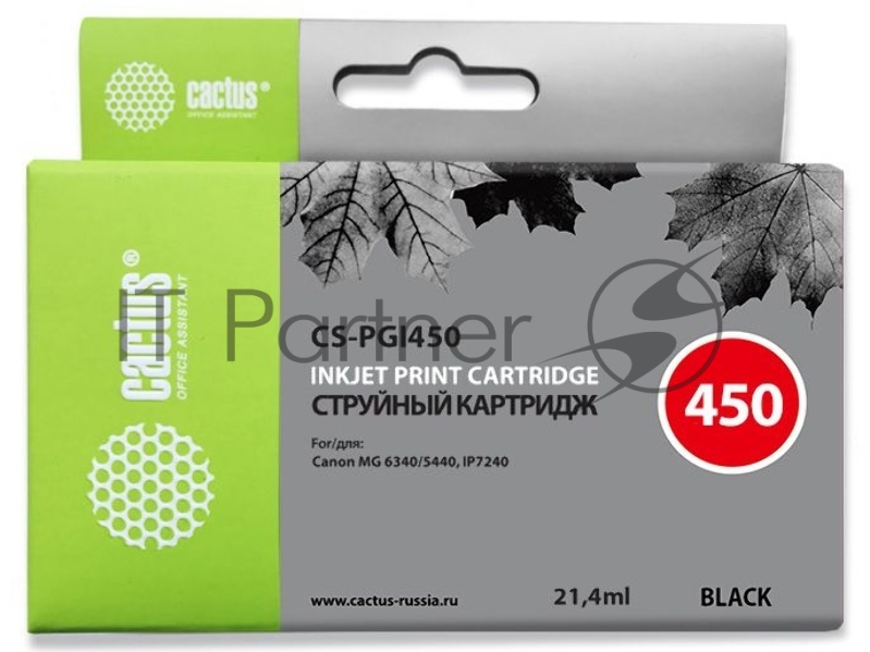 Картридж струйный Cactus CS-PGI450 черный (21,4 мл) для Canon MG 6340/5440/IP7240