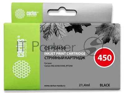Картридж струйный Cactus CS-PGI450 черный (21,4 мл) для Canon MG 6340/5440/IP7240