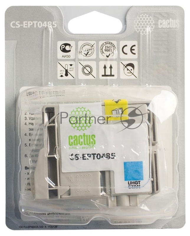 Картридж струйный Cactus CS-EPT0485 светло-голубой (14,4 мл) для Epson Stylus Photo R200/R220/R300/R320/R340/RX500/RX600/RX620/RX640