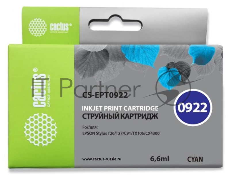 Картридж струйный Cactus CS-EPT0922 (T0922) голубой (6,6 мл) для Epson Stylus C91/CX4300/T26/T27/TX106