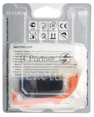 Картридж струйный Cactus CS-CLI426C голубой (8.4 мл.) для Canon Pixma MG5140/5240/6140/8140/MX884