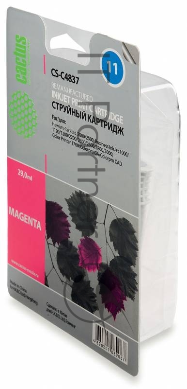 Картридж струйный Cactus CS-C4837 пурпурный (29 мл) для №11 HP 2000/2500/1000/1100/1200