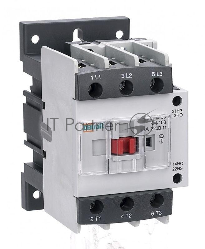 Контактор 40А 220В АС3 1НО+1НЗ КМ-103 DEKraft