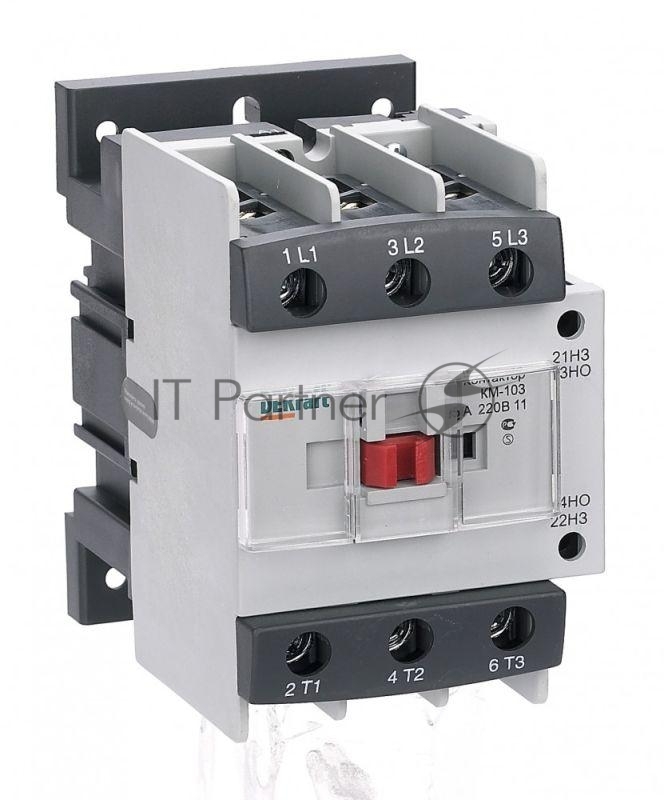 Контактор 95А 220В АС3 1НО+1НЗ КМ-103 DEKraft