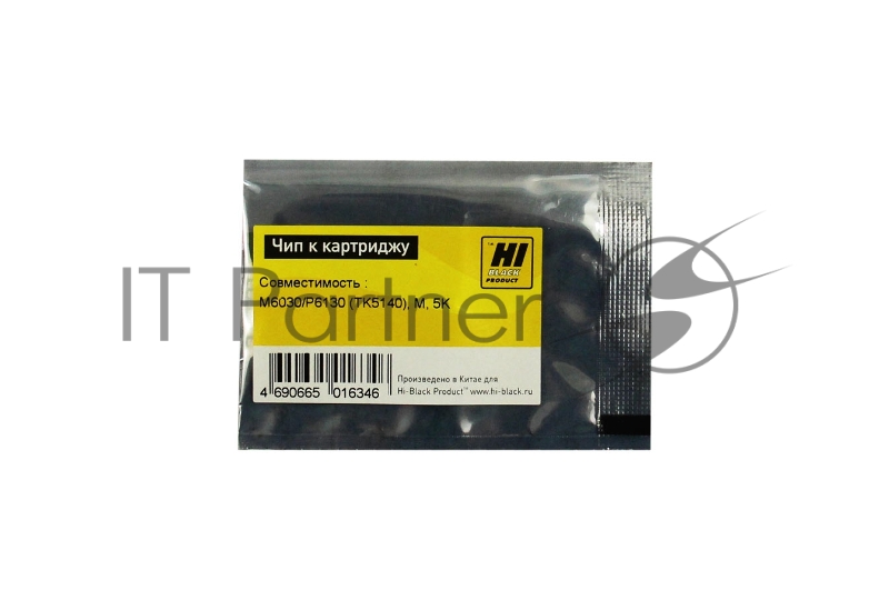 Чип к картриджу Kyocera ECOSYSM6030/P6130 (Hi-Black) new, 5k, TK-5140, M