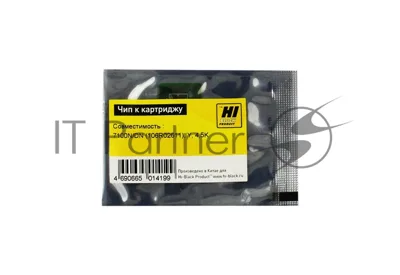 Чип к картриджу Xerox Phaser 7100N/DN (Hi-Black) new, 4.5K, Y
