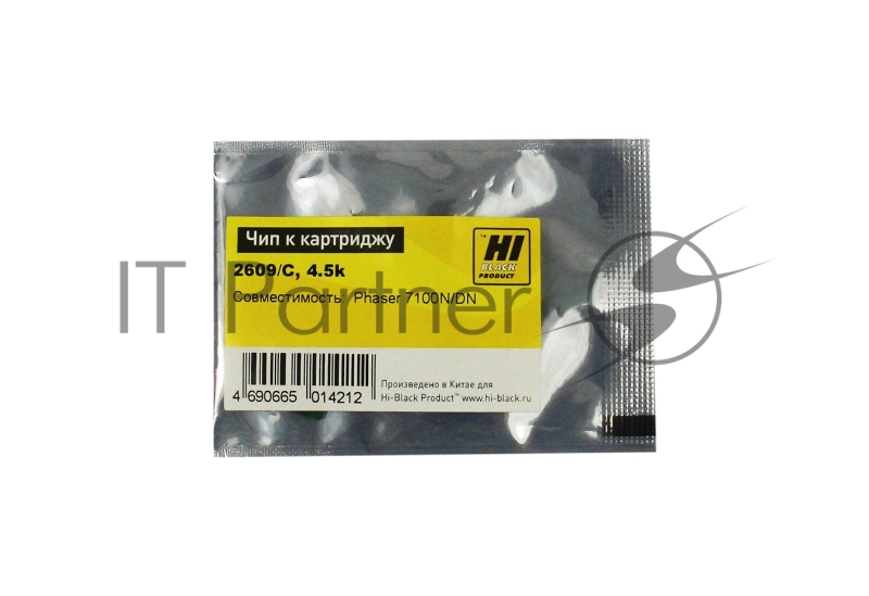 Чип к картриджу Xerox Phaser 7100N/DN (Hi-Black) new, 4.5K, C