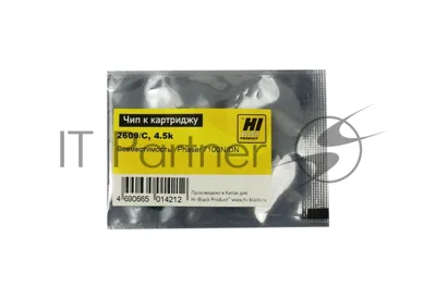 Чип к картриджу Xerox Phaser 7100N/DN (Hi-Black) new, 4.5K, C