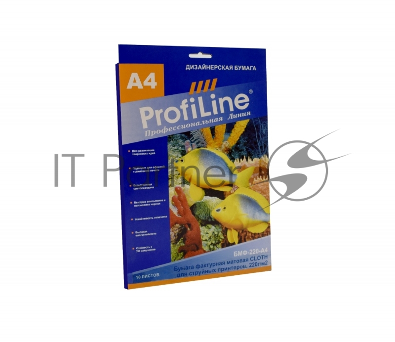 Бумага фактурная матовая (визиточная) ProfiLine БМФ-220-А4-10 CLOTH для струйной печати, 220 г/м2, А4, 10л