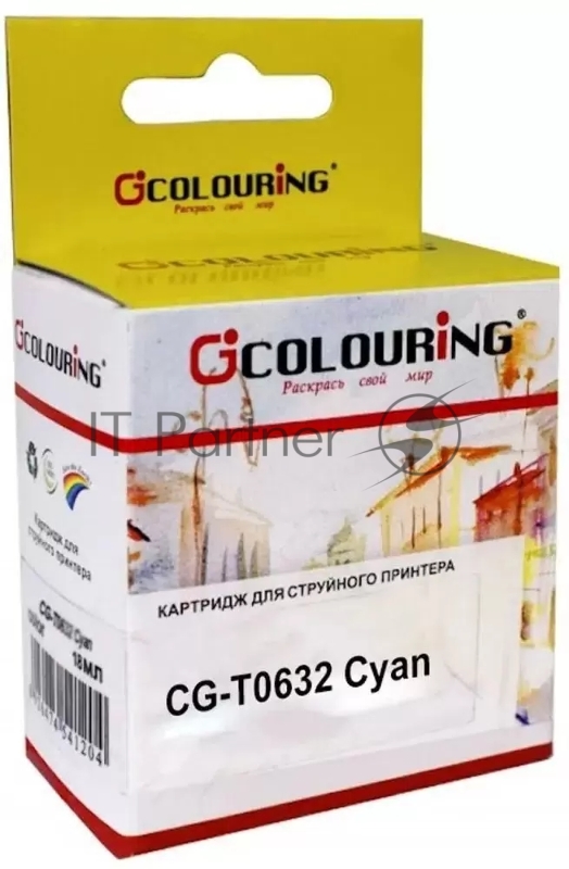 Картридж струйный Colouring CG-0632 Cyan пигментные (250 стр. 12 мл) для принтеров Epson C67/C87/CX3700/CX4100/CX4700