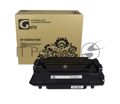 Картридж лазерный GalaPrint GP-CE255X/724H (№55X) черный (12500 стр) для HP LaserJet M525/M525dn/M525f/M525c/P3015/P3015d/P3015dn/P3015x/LaserJet Pro M521/M521dn/M521dw/Canon i-SENSYS LBP6750