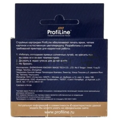 Картридж струйный ProfiLine PL-27401 для принтеров Epson StylusPhoto 810/820 Color водн