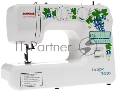 Швейная машина Janome Grape 2016 белый, электромеханическая, вертикальный качающийся, 15 операций, петля полуавтомат