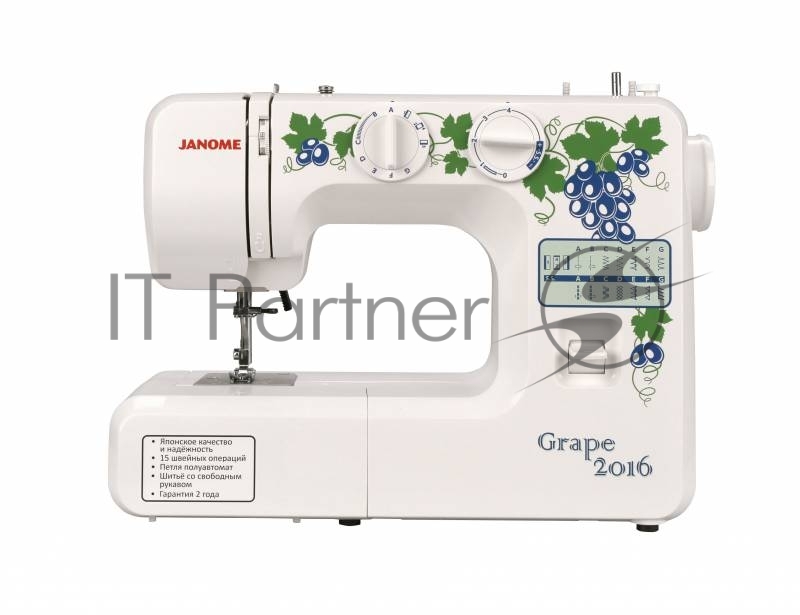 Швейная машина Janome Grape 2016 белый