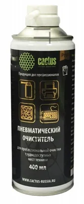 Пневматический очиститель Cactus CSP-Air400 для очистки техники 400 мл