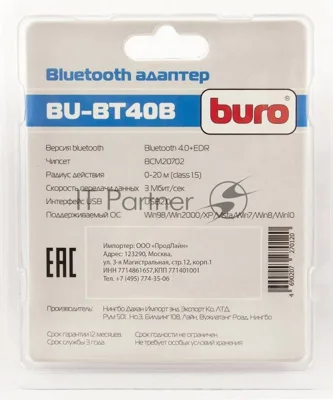 Контроллер USB Buro BT-40B