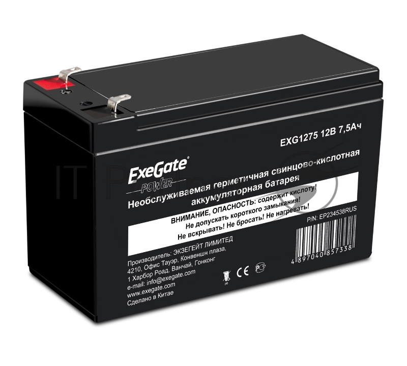 Батарея для ИБП ExeGate EP234538RUS GP 12075/EXG1275 (12V 7.5Ah) клеммы F2