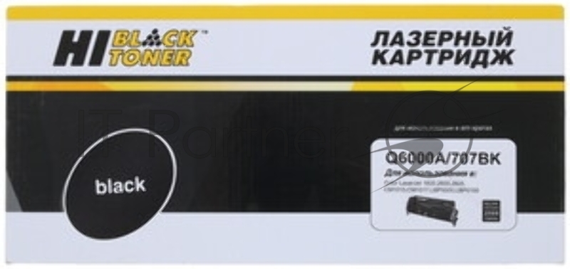 Ракель HP 2600 (Hi-Black)