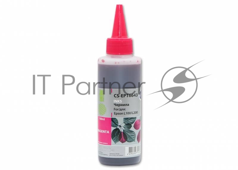 Чернила Cactus CS-EPT6643 пурпурный (100мл) Epson L100