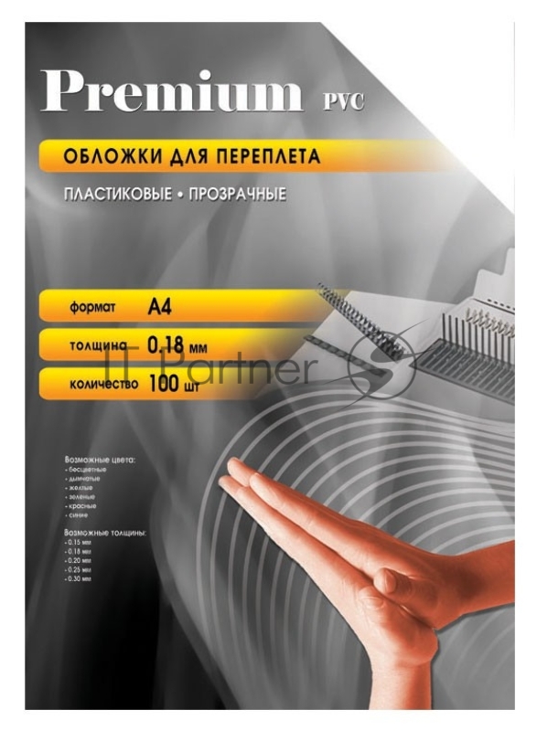 Обложки для переплета Office Kit A4 прозрачный (100 шт) PCA400180