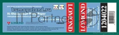 Бумага Lomond 1204022 36"(A0) 914мм-30м/200г/м2/белый глянцевое для струйной печати втулка:50.8мм (2") (упак.:1рул)