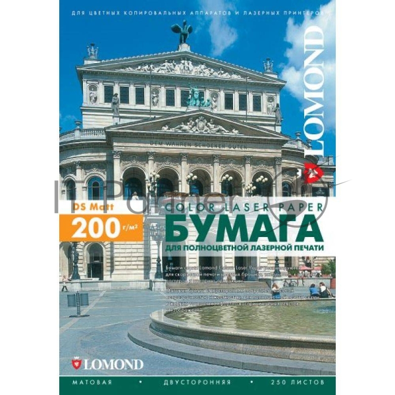 Фотобумага Lomond двусторонняя матовая, для лазерной печати, 250 г/м2, A4/150л.