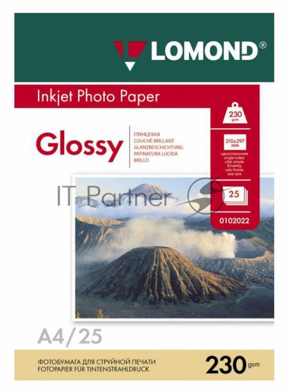 Фотобумага Lomond 0102049 A4/230г/м2/25л./белый глянцевое для струйной печати