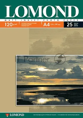 Фотобумага Lomond односторонняя матовая, 120г/м2,A4 (21X29,7)/25л. для струйной печати