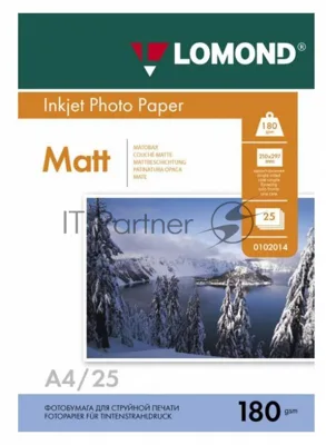Фотобумага Lomond односторонняя матовая, 180г/м2, A4 (21X29,7)/25л. для струйной печати