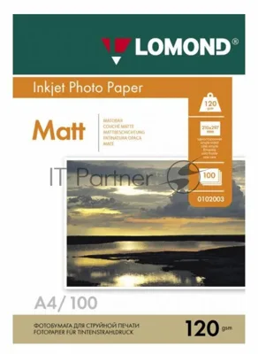 Фотобумага Lomond односторонняя матовая A4/120/100л.