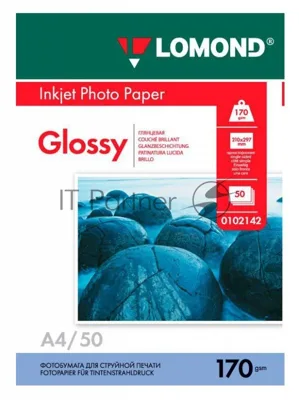 Фотобумага Lomond односторонная глянцевая 170 г/м2 A4/50л.