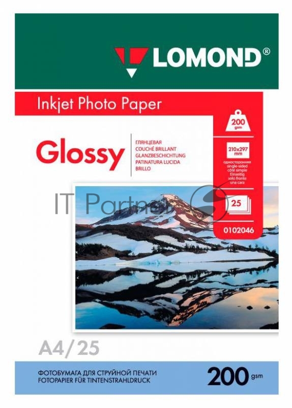 Фотобумага Lomond односторонная глянцевая, 200г/м2,A4 (21X29,7)/25л. для струйной печати