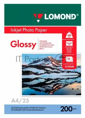 Фотобумага Lomond односторонная глянцевая, 200г/м2,A4 (21X29,7)/25л. для струйной печати