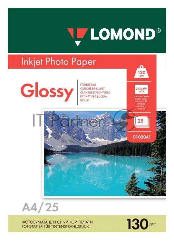 Фотобумага Lomond односторонная Глянцнвая, 130г/м2, A4(21x29)/25л.