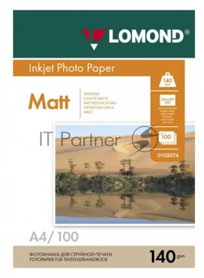 Фотобумага Lomond односторонная матовая, 140г/м2, A4(21x29)/100л.